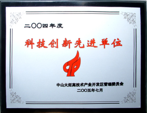 國家級火炬計劃項目&mdash;&mdash;金田包裝