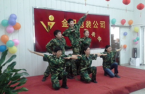 金田包裝團(tuán)隊士氣展示